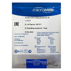 Голубая плесень Penicillium Roqueforti (PCR), MicroMilk (10U)