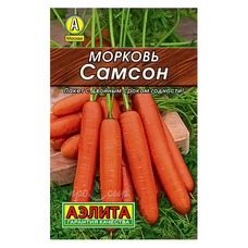 Семена Морковь Самсон
