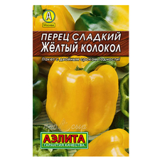 Семена Перец сладкий Желтый букет