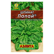 Семена Шпинат Папай