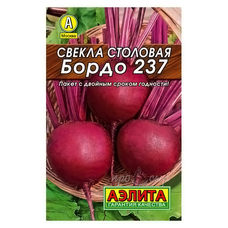 Семена Свекла столовая Бордо 237