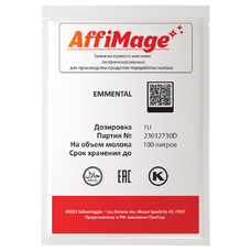 Бактериальный комплекс EMMENTAL AFFIMAGE® (1U)