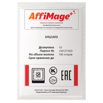 Закваска SPEZIATO AFFIMAGE® (1U)