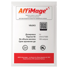 Белая плесень Penicillium Candidum VELOCE AFFIMAGE® (1U)