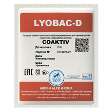Закваска для холодного созревания молока ALCE COAKTIV (10U)