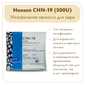 Мезофильная закваска Chr.Hansen CHN-19 (500U)