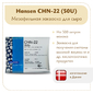 Закваска универсальная Chr.Hansen CHN-22 (50U)