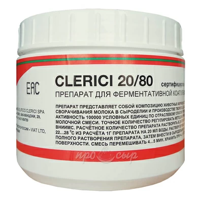 Сухой животный фермент Клеричи (Clerici) 20/80 0,5 кг, Италия