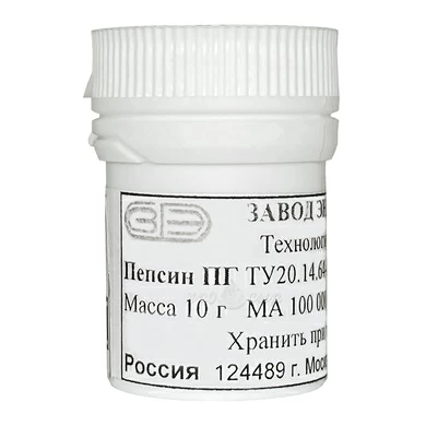 Пепсин говяжий сухой (10 гр) "ЗЭФ", Россия