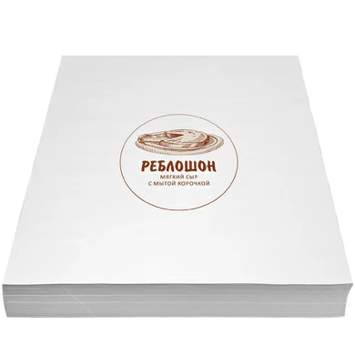 Бумага упаковочная "Реблошон" (30х30 см), Россия (пачка 500 штук)