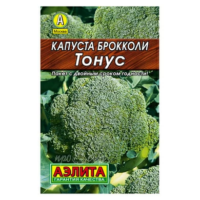 Семена Капуста брокколи Тонус