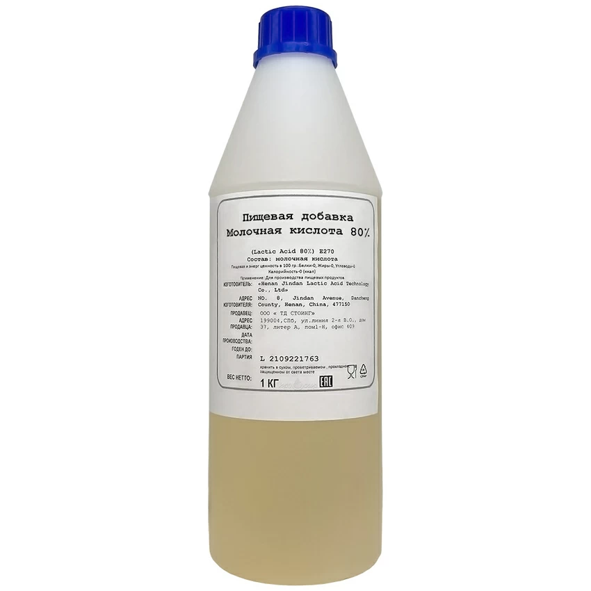 Молочная кислота 80% (Lactic Acid), 1 кг Молочная кислота 80% (Lactic Acid), 1 кг