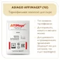 Закваска ASIAGO AFFIMAGE® (1U)