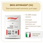 Бактериальный комплекс BRIE AFFIMAGE® (1U)