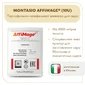 Закваска MONTASIO AFFIMAGE® (10U) - на 1-2 тонны молока