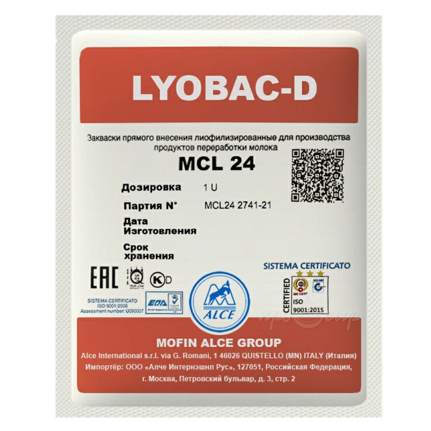 Мезофильная закваска ALCE LYOBAC MCL (1U) Мезофильная закваска ALCE LYOBAC MCL (1U)